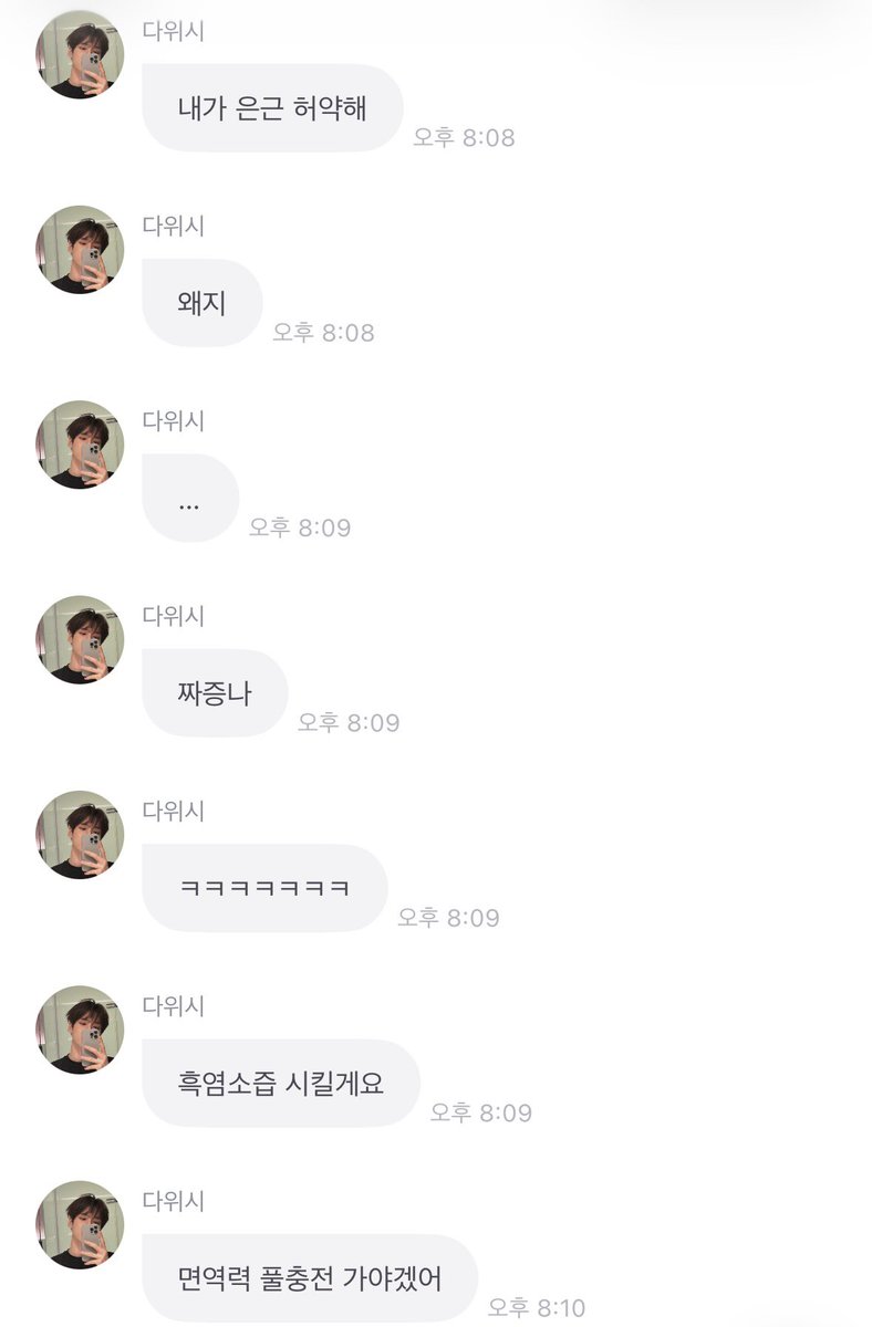 wonsohwa_'s tweet photo. 260915

생일빵 못 때렸다네요
맨날 때리더니.. https://t.co/ZovgL7hbH3