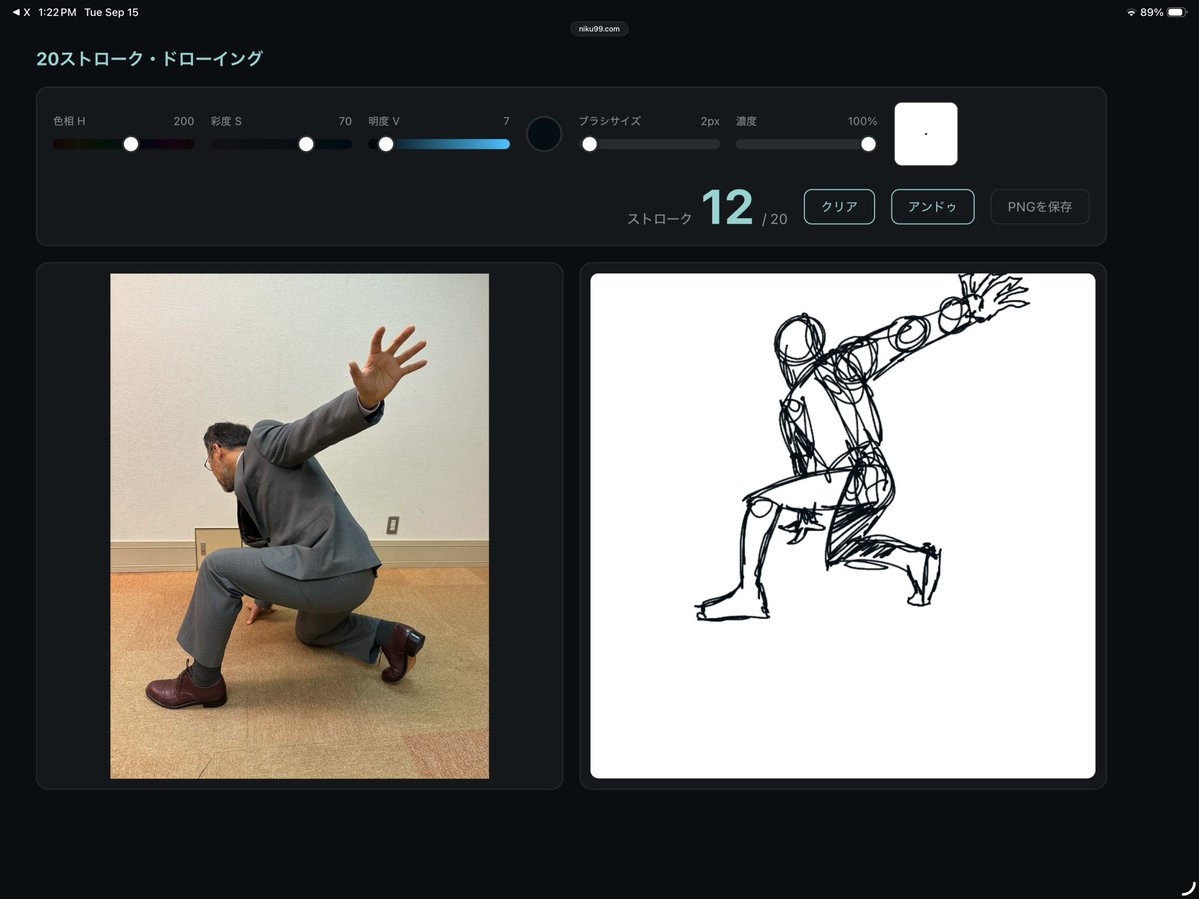 not_jmz's tweet photo. I’ve been trying to improve my gesture sketching and I think this would help me minimize the amount of strokes to use https://t.co/wWlE0dKbtc