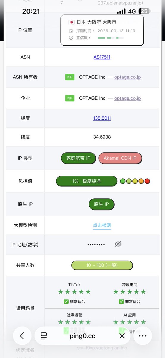 KrisWuTvT's tweet photo. 这是我翻墙以来用过最好用的vpn

没有之一！ https://t.co/9eKovORSdJ