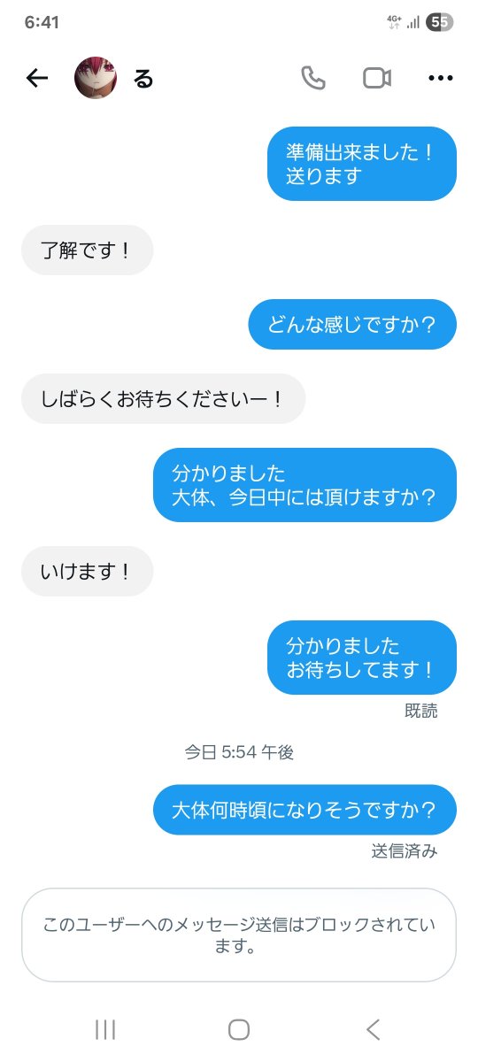 ymdtrocbv's tweet photo. 詐欺られました皆さんお気をつけ下さい
@BunyanMavi8360 
#動画販売  #動画売ります #写真販売 https://t.co/FeMpQCF63Y