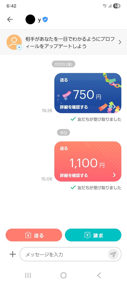 ymdtrocbv's tweet photo. 詐欺られました皆さんお気をつけ下さい
@BunyanMavi8360 
#動画販売  #動画売ります #写真販売 https://t.co/FeMpQCF63Y