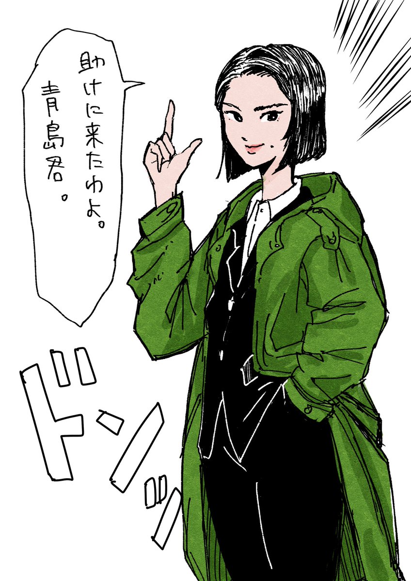 wasoran86's tweet photo. 私の願望。
#踊る大捜査線 #深津絵里 #イラスト https://t.co/QsccNEDSgo