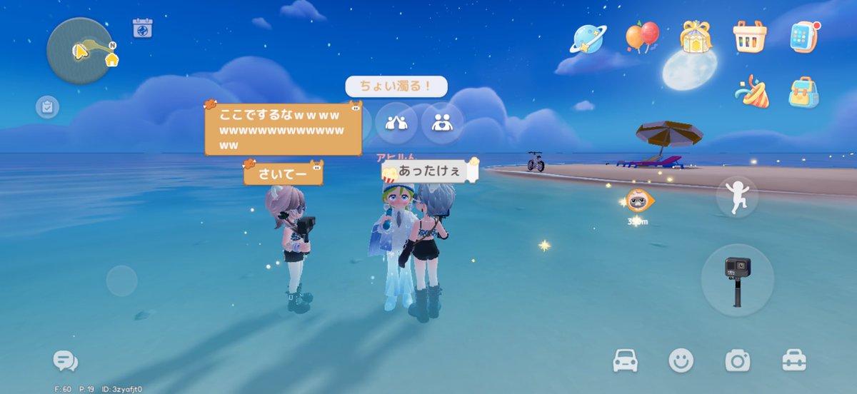 uni_chan19's tweet photo. 変換ミスってメアド打ってくるメスと
海で放尿するオス
様子おかしい3人楽しかった(* ᐕ) https://t.co/8ecnquiX5H