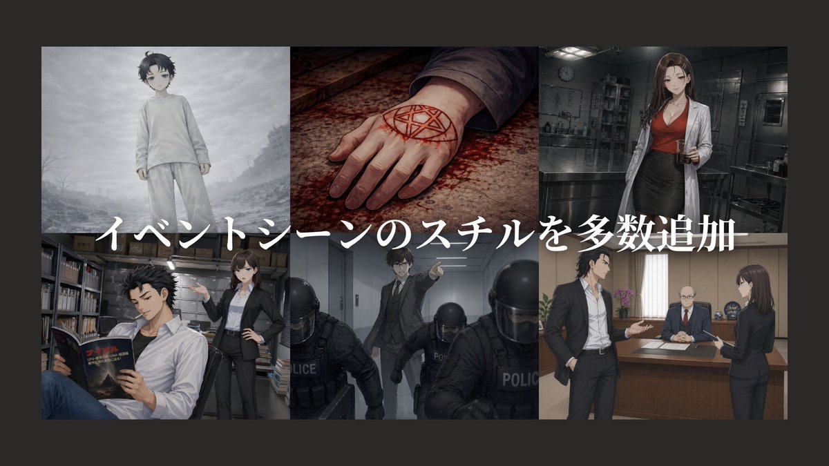 chill_red39's tweet photo. ✦ 𓂃 scenario note 𓂃 ✦
CoC / 公開中シナリオ

『ヴェルザンディの警鐘』

刑事 × 死刑囚。
異色のバディで連続殺人事件の真相を追う長編シナリオです。

NPC20名の立ち絵、スチル、小道具収録。

無料公開中です👻
BOOTHはリプツリーにて↓

#CoCシナリオ #クトゥルフ神話TRPG #TRPGシナリオ https://t.co/fYUbA2cX4U