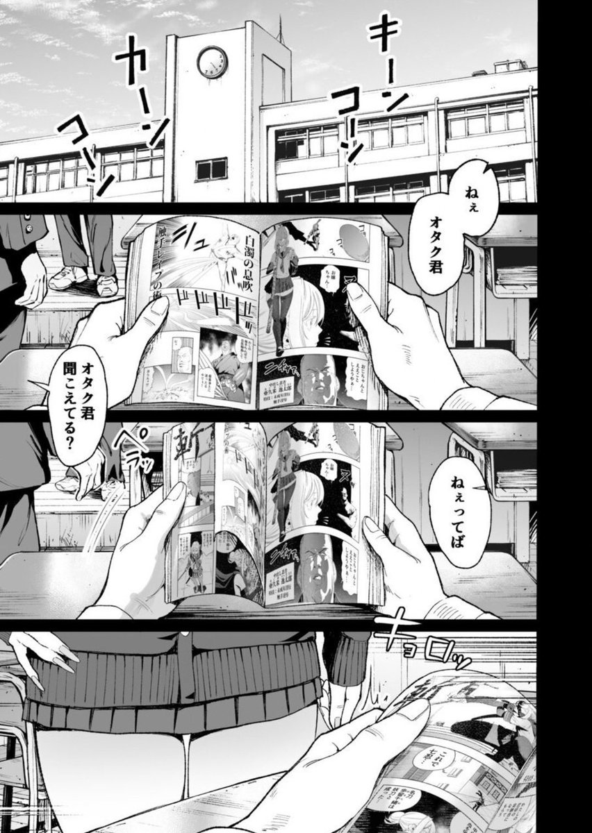 A123456Lima's tweet photo. オタクで良かった(1/5) https://t.co/9p2RvNXRYE