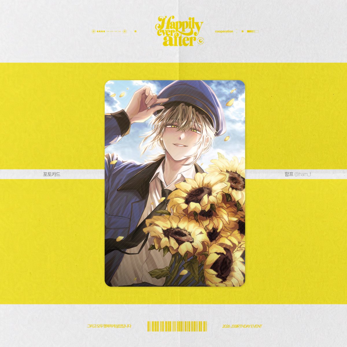 happyJ3day's tweet photo. - 𝙰𝚗𝚍 𝚝𝚑𝚎𝚢 𝚕𝚒𝚟𝚎𝚍 𝚑𝚊𝚙𝚙𝚒𝚕𝚢 𝚎𝚟𝚎𝚛 𝚊𝚏𝚝𝚎𝚛.

✑

협력작을 공개합니다.

J3 DAY 특전 포토카드
ⓒ 함프(@ Ham_F_)님 https://t.co/YNr9pp0B74