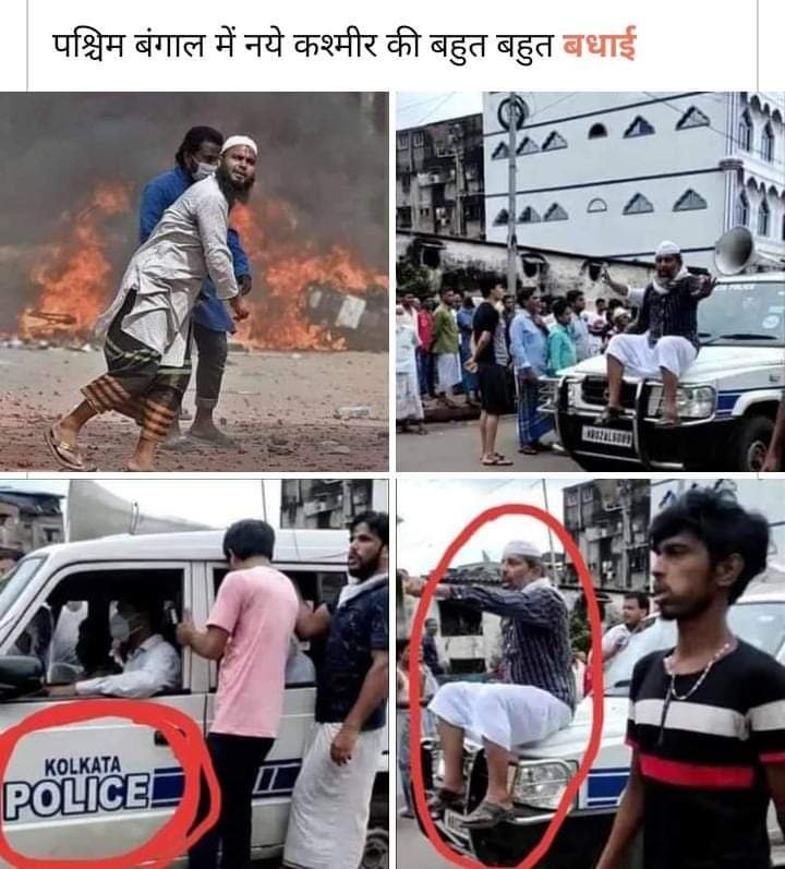MDabakara's tweet photo. @Im_Ritikaa ऐसी खोटी भाषा में बीजेपी ने कभी नहीं कहा कि TMCका अन्त देखेगे।महुआ  तुमने गरीब हिन्दुओं पर घुसपेटिये मारकाट आगजनी बलात्कार हत्या कर रहे थे तब तुमने घुसपेटियो की नींदा नहीं की और नेहरूखान ने लाखो हिंदु मरवाये वैसी हत्या ममता ने करवाई, तो पतन निश्चीत ही होना था।करनी जैसी वैसी भरनी https://t.co/aeY3crdWyk