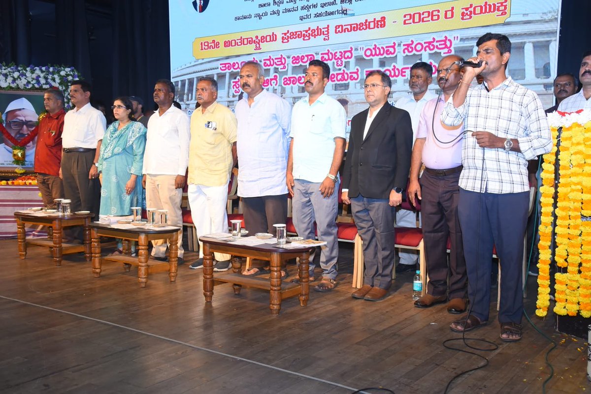SWDGoK's tweet photo. ಜಿಲ್ಲಾಡಳಿತ, ಜಿಲ್ಲಾ ಪಂಚಾಯತ್ ಹಾಗೂ ಸಮಾಜ ಕಲ್ಯಾಣ ಇಲಾಖೆ, ಮೈಸೂರು ಇವರ ಸಂಯುಕ್ತಾಶ್ರಯದಲ್ಲಿ ಹಮ್ಮಿಕೊಳ್ಳಲಾದ ಅಂತರರಾಷ್ಟ್ರೀಯ ಪ್ರಜಾಪ್ರಭುತ್ವ ದಿನಾಚರಣೆ - 2026 ರ ಅಂಗವಾಗಿ, ಸಂವಿಧಾನ ಶಿಲ್ಪಿ ಭಾರತ ರತ್ನ ಬಾಬಾಸಾಹೇಬ್ ಡಾ. ಬಿ. ಆರ್. ಅಂಬೇಡ್ಕರ್ ಅವರ ಭಾವಚಿತ್ರಕ್ಕೆ ಪುಷ್ಪ ನಮನ ಸಲ್ಲಿಸಿ ಗೌರವ ಸಲ್ಲಿಸಿದರು.

#Mysuru https://t.co/ub3L3SvuJV