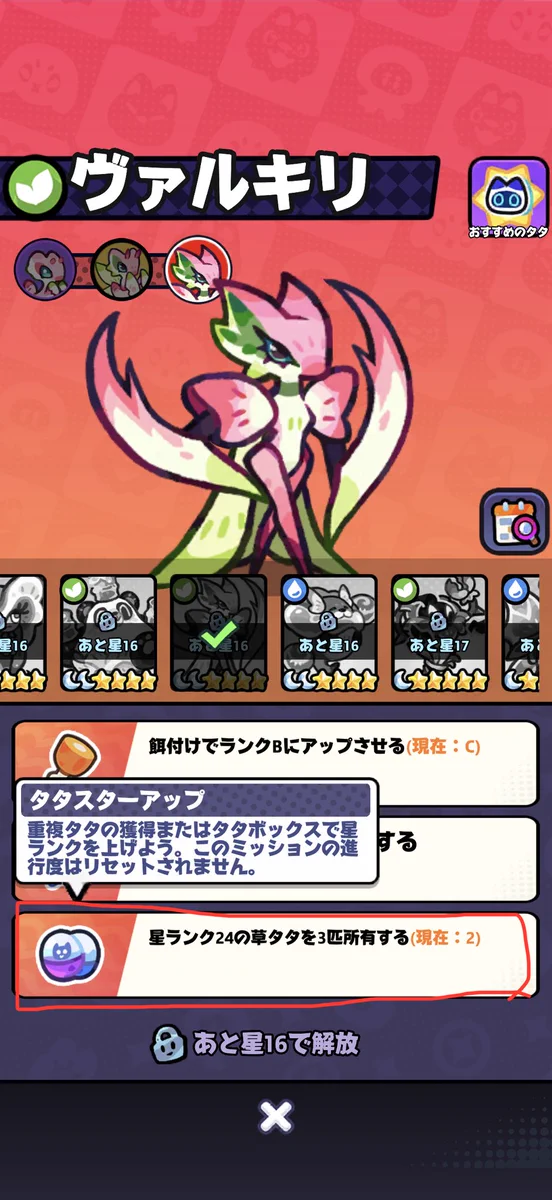 まなみん🐗💚 on X: 