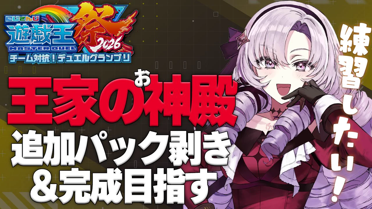 壱百満天原サロメ💯🦂 (@1000000lome) / X