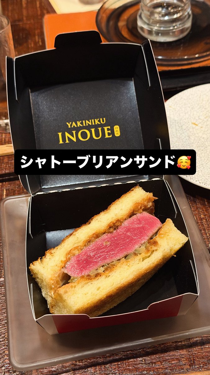 su_sk8's tweet photo. 神楽坂で肉！ https://t.co/Yflr54TyGT