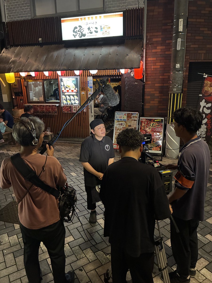 yuusk0815's tweet photo. 当店縁だこ！なんとミヤネ屋さまから取材がありまして…明日15時前後からミヤネ屋放送です！#ミヤネ屋 https://t.co/FlGI8HXPcY