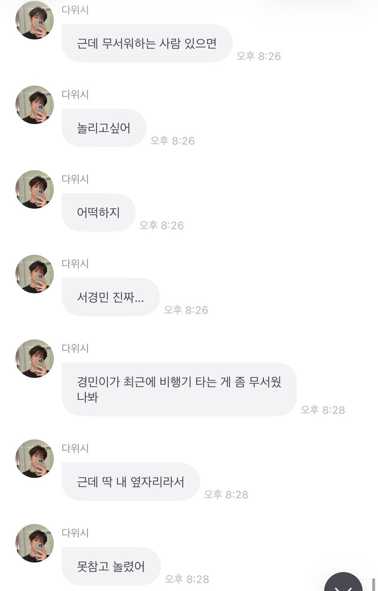 wonsohwa_'s tweet photo. 260915

그만 놀려라... https://t.co/YmfwCh2zMZ