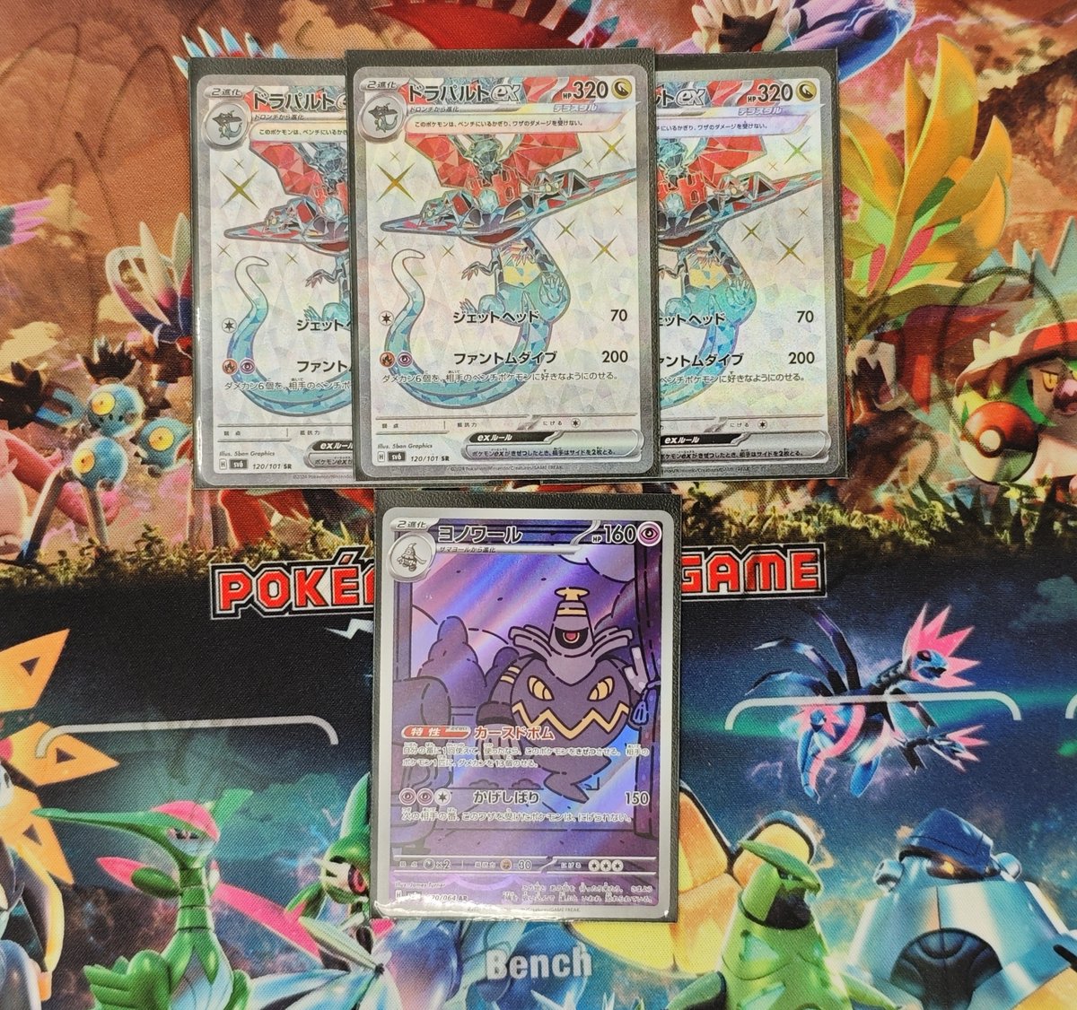 vw_1226's tweet photo. 🔥大会結果🔥　
本日19：00から開催しました🌈
#ポケモンカード　#ポケカ　ジムバトル
全勝者は２名
お一人目は『ともちょ』さん🎊
デッキ名：ボムドラパ
コメント：何とか　２連覇です
とのことでした🎉🎉
優勝おめでとうございます🦢 https://t.co/A3KliFwAft