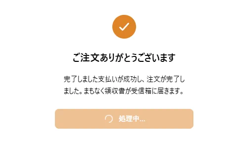 リクエスト価格に変更致しました。購入よろしくお願い致します もーりー on X: 