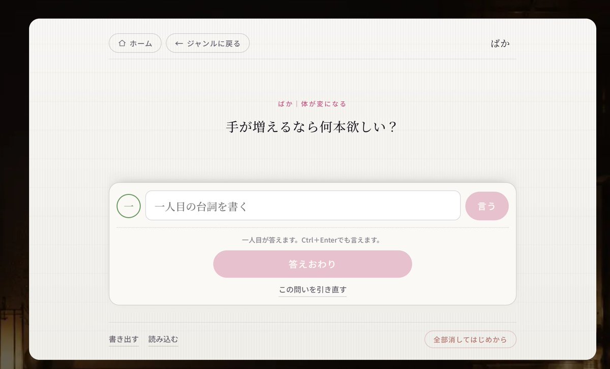 sazanonozasa's tweet photo. こちらは質問だけやりたい人用。PLとしては一人用なので、深堀サクサクのプレイ感になるかも。
https://t.co/9Jck3VDSDe https://t.co/jYOththZey