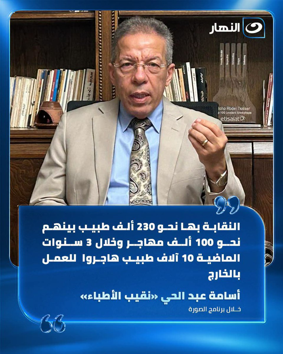 Judi49164154's tweet photo. ما الحكومه حاتكملهم بضيوفه ال 50 فالمائه ومن نفايات الارض اللى قاعدين بفلوسهم ياخايب وولادنا بفوق ال 90 فى المائه فقرا اصلها غليت عليهم وكل شيئ بتمنه جاتكم وكسه https://t.co/ZtcyJGmXy4