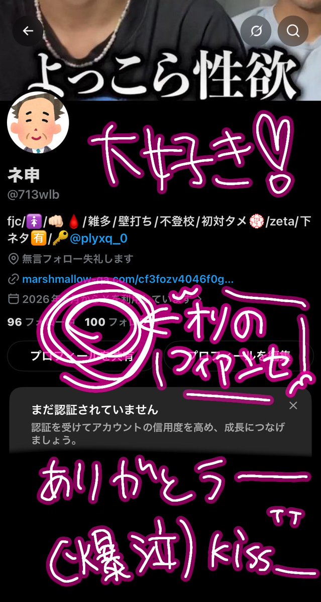 713wlb's tweet photo. 100人ありがとうーー😭😭嬉しすぎて今コリ。大好きだよ幸せな家庭を築いていこうね https://t.co/Jah8hJBNtI