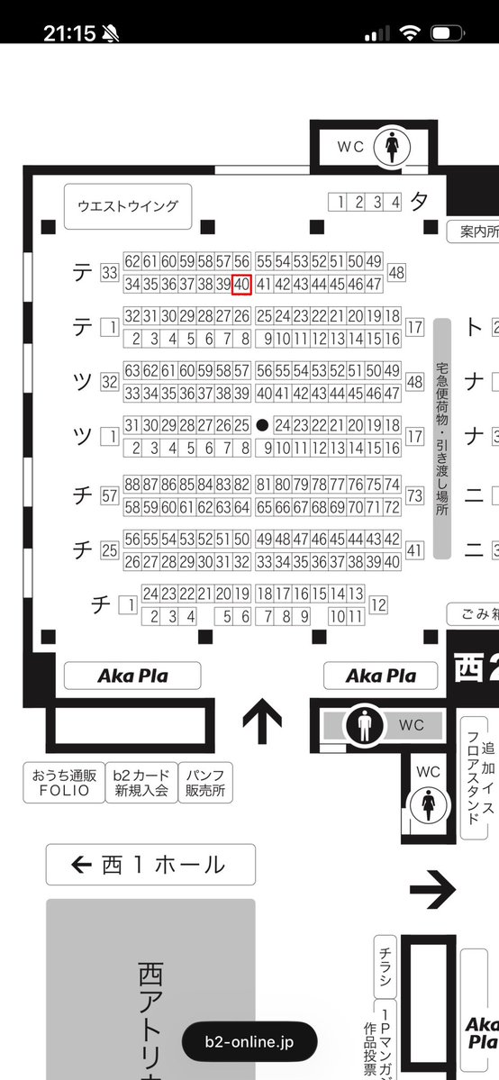 sawatototo02's tweet photo. 2026/10/11【COMIC CITY SPARK 21】
まさに熱狂！ 

西２ホール テ40a 南関エクスプレス
イワさんのnerineさんと合体です😇

オトキシ時空シリア��主従
or
上記含むログ本

鋭意執筆中です！ https://t.co/VLcdF2M0BH