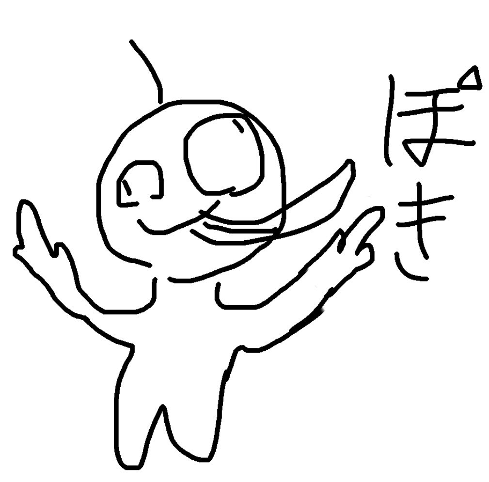 naruse_00000's tweet photo. #10人に引用されたら負け 
負けたら明日1日ぽきのアイコンこれになるらしい https://t.co/YyJdl29QG7