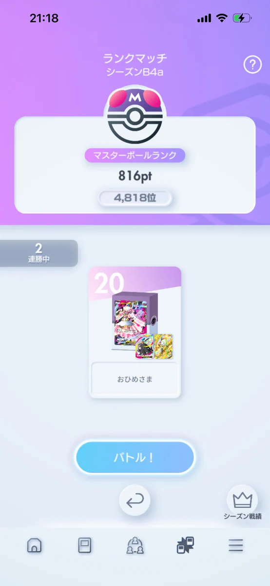 HSQfiGubgAAVLSJ?format=webp&