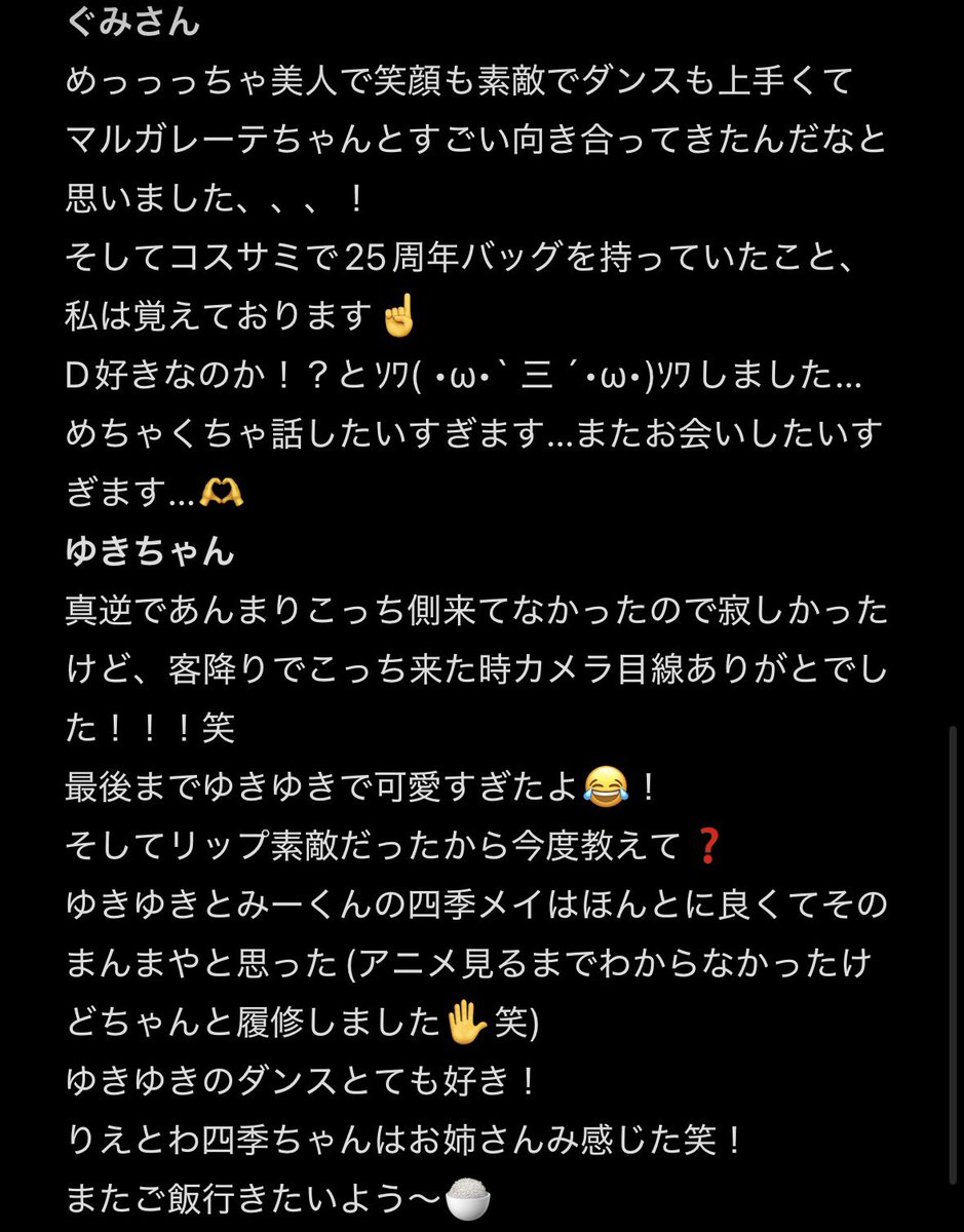 m_o_ka5's tweet photo. #りえとわうぃずゆー 
 #りえとわ
 語彙力皆無すぎて死んだ()
もっと日本語ｵﾎﾞｴﾀｲ https://t.co/Dy3f2jUpQt