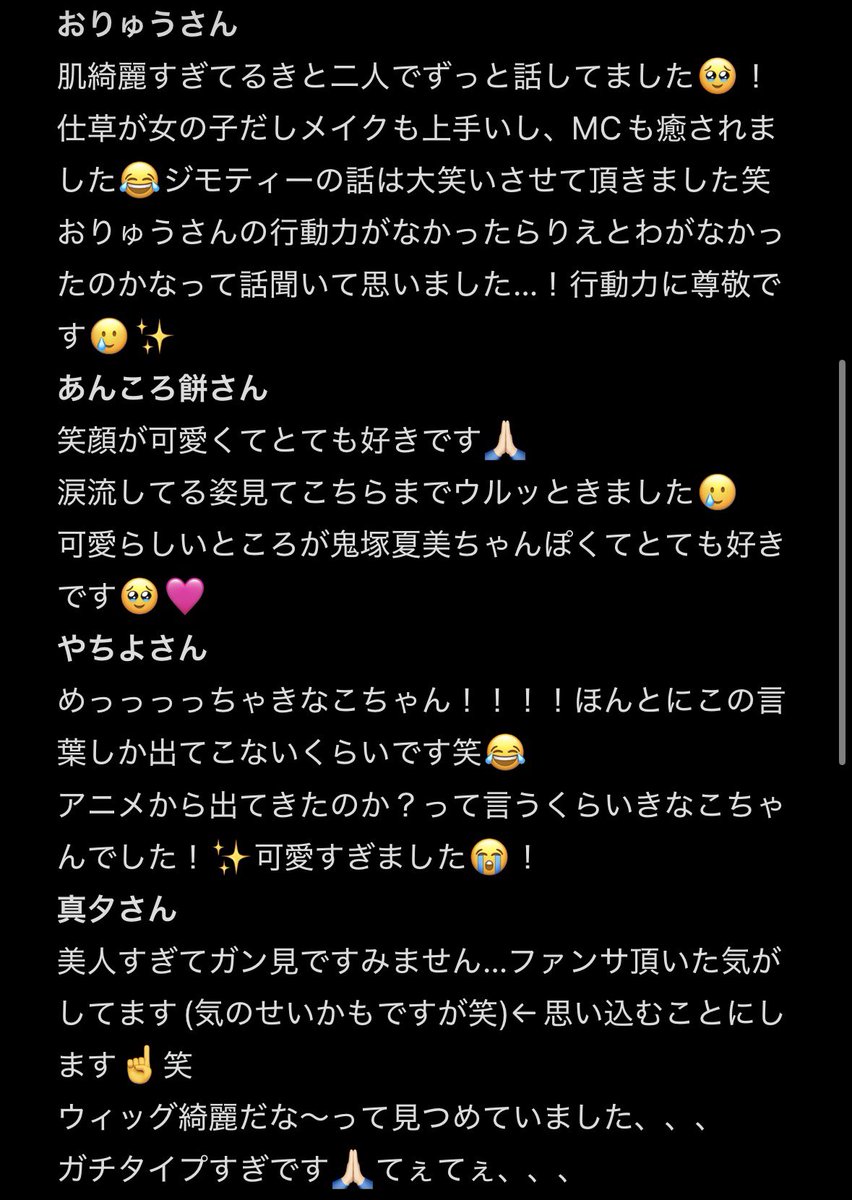 m_o_ka5's tweet photo. #りえとわうぃずゆー 
 #りえとわ
 語彙力皆無すぎて死んだ()
もっと日本語ｵﾎﾞｴﾀｲ https://t.co/Dy3f2jUpQt