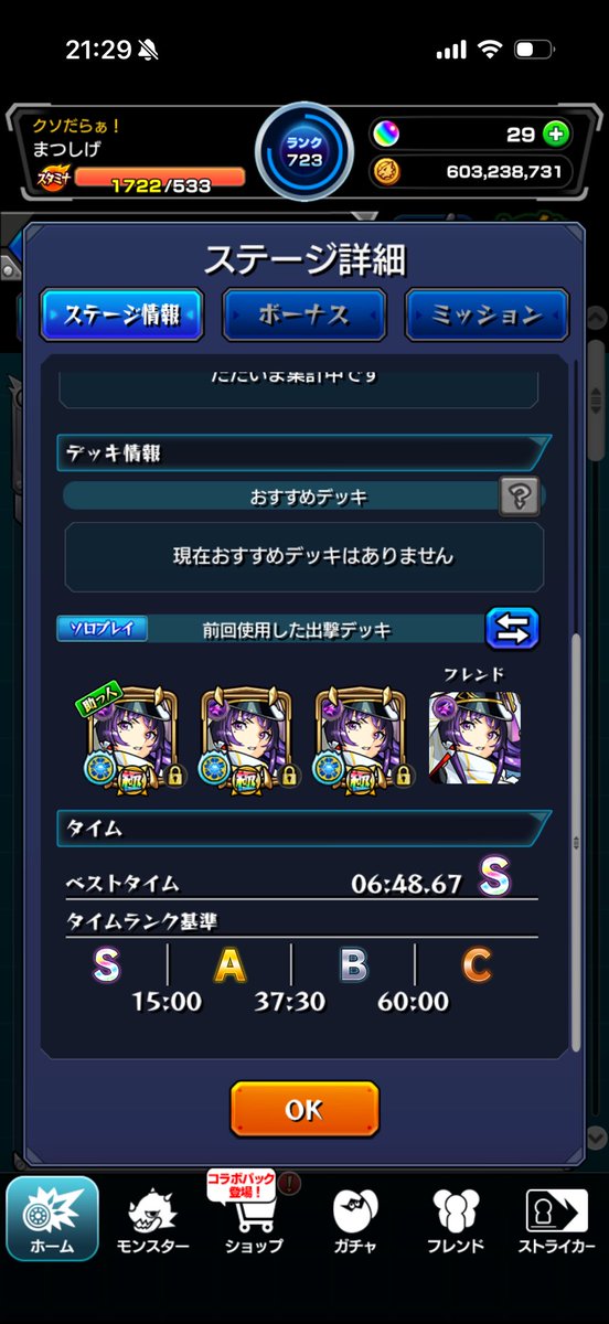 hinacoss_0550's tweet photo. リンネ💀 https://t.co/GF54cKovav