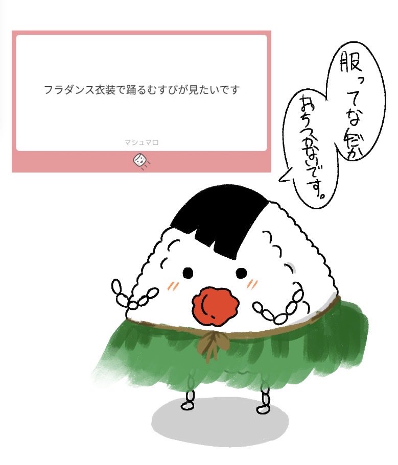 4771ningen's tweet photo. マロリク返し。
フラダンスの画像初めて調べました。
かわいく描けた…かも… https://t.co/44GjFY2znc