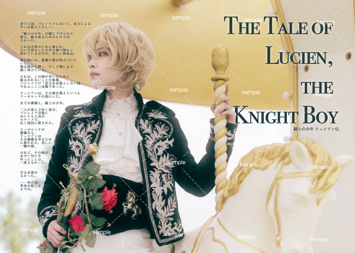EMOMIfabulous's tweet photo. そして、個展の新刊、脱稿しましたー❣️❣️頑張った…❣️❣️

「美少年の国」の物語を詰め込んだ、写真・イラスト・物語本です🌹✨
カバー付きフルカラー全50P

個展会場と通販サイトにて、10/16より販売いたします🌹✨ https://t.co/Lv1doxPq8K