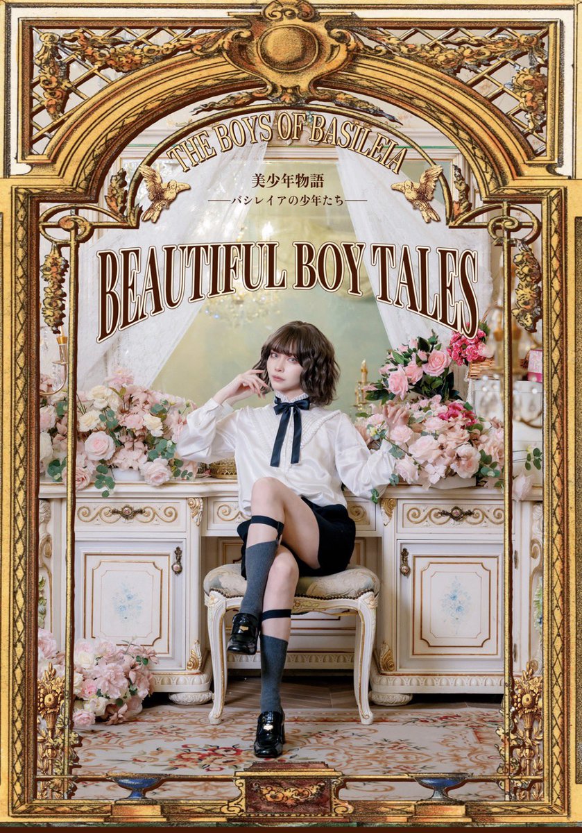 EMOMIfabulous's tweet photo. そして、個展の新刊、脱稿しましたー❣️❣️頑張った…❣️❣️

「美少年の国」の物語を詰め込んだ、写真・イラスト・物語本です🌹✨
カバー付きフルカラー全50P

個展会場と通販サイトにて、10/16より販売いたします🌹✨ https://t.co/Lv1doxPq8K