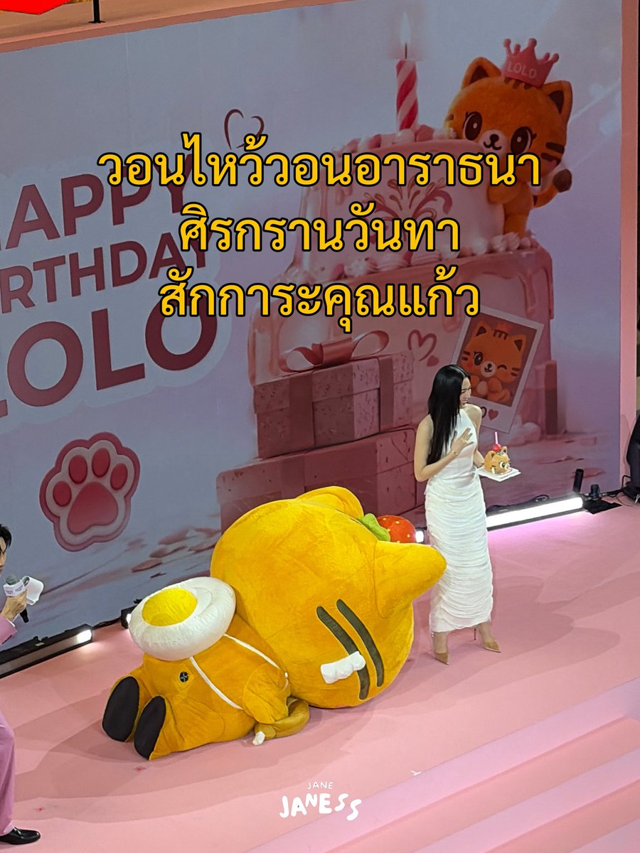 JanessJane_'s tweet photo. วอนนนนนนน ไหว้วอน อาร๊าาาธะ น๊าาาา

EUCERIN SPOTLESS WITH LINGLING 
#EucerinNO1BrighteningCelebrationXLingLing
#BabyLOLO https://t.co/78VOk9kW53
