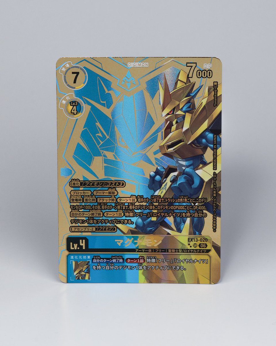 digimon_tcg's tweet photo. ★カード紹介★
『エクストラブースター CHIVALROUS XIII【EX-13】』のパラレルカードとサンプルをご紹介。

本日のカードは「マグナモン」です！

🔽詳細
https://t.co/JQ6SRyvpGw

#デジモンカードゲーム #デジモン https://t.co/0s4OVzrNjw
