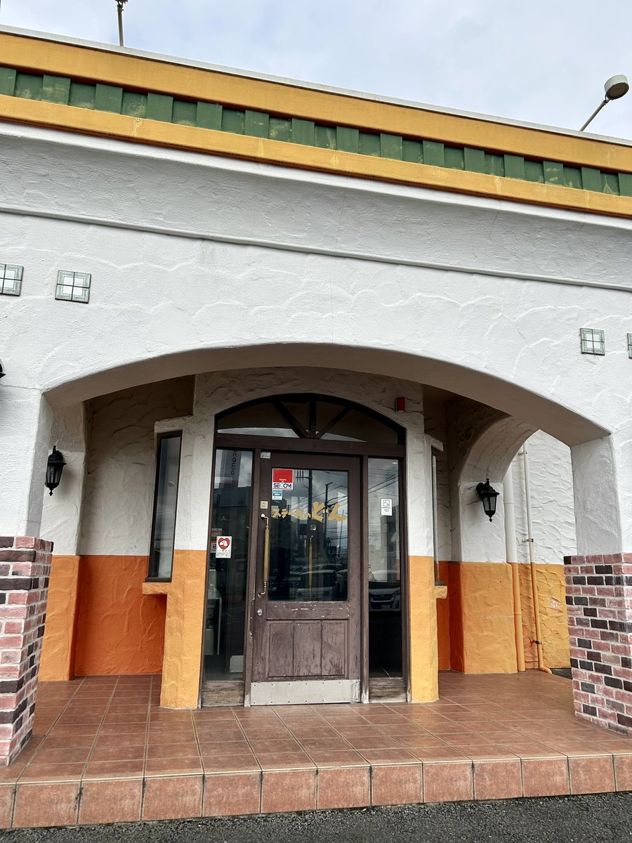 nomiarukinosuke's tweet photo. ス��ーキのどん 三郷店
埼玉県三郷市幸房106-1 
https://t.co/oilAvraG84
#ステーキ
#ハンバーグ
#ステーキのどん https://t.co/gdjHAM5jxS