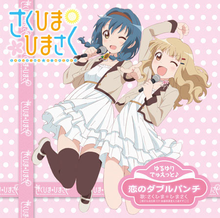 parudo63's tweet photo. #your_L
みなさんは好きな2人はいますか?
ラブライブ!で出会った特定の2人の組み合わせと、自分が好きな2人の組み合わせでラブライブ!にも通ずるような歌詞がありそうな曲を、モリモリ流そうと思います。
幼なじみだとか、姉妹だとか、親友だとか.....気になる人はお酒片手にしっとりどうぞ https://t.co/LngymjdC16