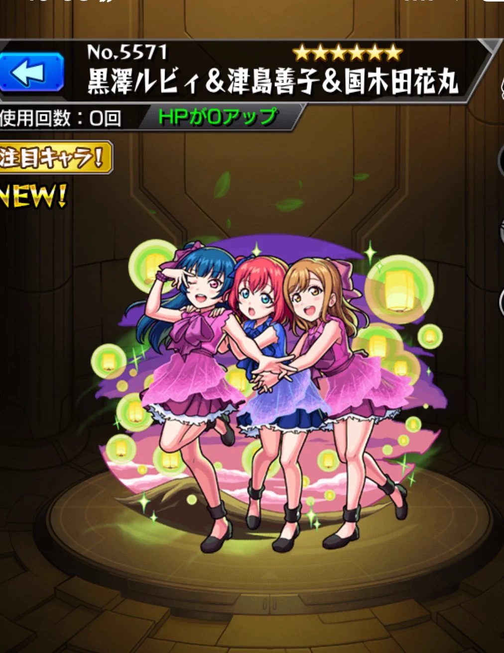 🍀🌧☀️あや@推し愛に心血🍬🌱🌟🌙🪄︎︎ on X: 