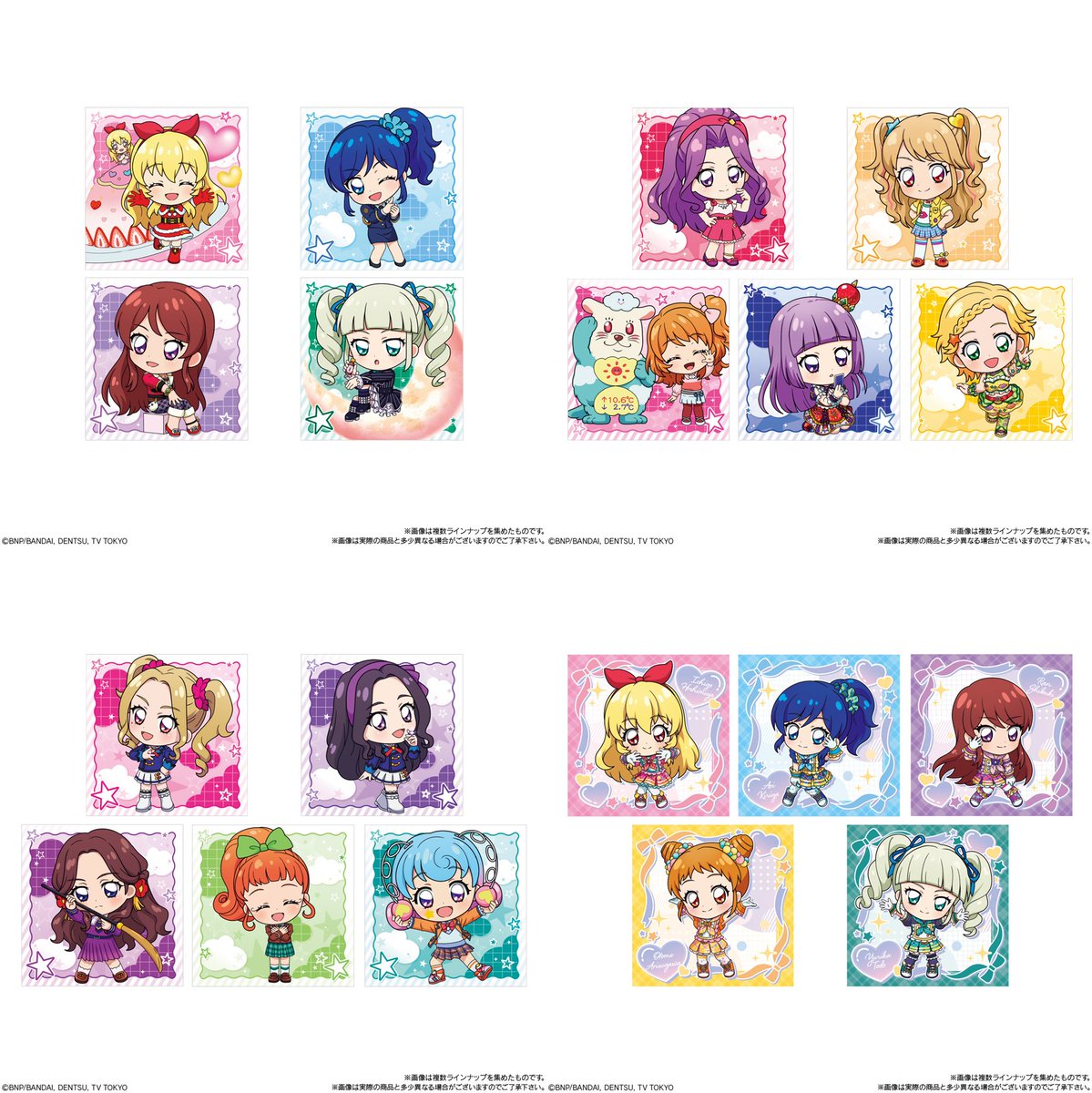 aikatsu_info_'s tweet photo. 【新商品情報】

「にふぉるめーしょん アイカツ！ シールウエハース2」が発売💖

全39種（シークレット2種）✨
全種描き起こし＆「5周年レア」も収録🎀

💰154円(税込)
📅10月発売

予約はこちら⇩ #ad
🔗https://t.co/0hRCTdLaJv
🔗https://t.co/j3ufZdWDMl

#アイカツ #アイカツグッズ https://t.co/5FjdlpSTlA