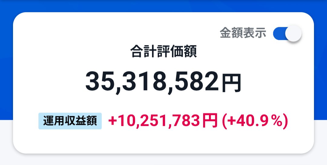 asd_doku's tweet photo. さげゴリ⤵️🦍 
前日比 -0.6%📉−150,000円👹
おっふ😑
#投資信託 
#新NISA 
#FANG 
#ガチホ https://t.co/FQ4cXVu0fP