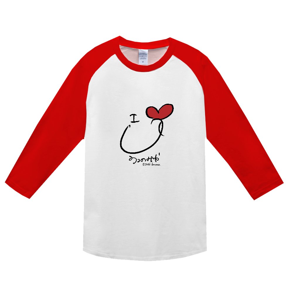 uptmarketshop's tweet photo. < iloveuT - 09008 >|UP-Tマーケット
https://t.co/p6W2w2jH84
# #nothingbut # #justat # #japt@ # # #Tシャツ # #haveanicetshirt # #notbut # #omiyaget # #iloveu # #goto # #samuraiheart # #iloveu # #zen # #wearwherewewere # #nothingbut@ #アップティーマーケット #アップティー https://t.co/Ue4RvfY8qn