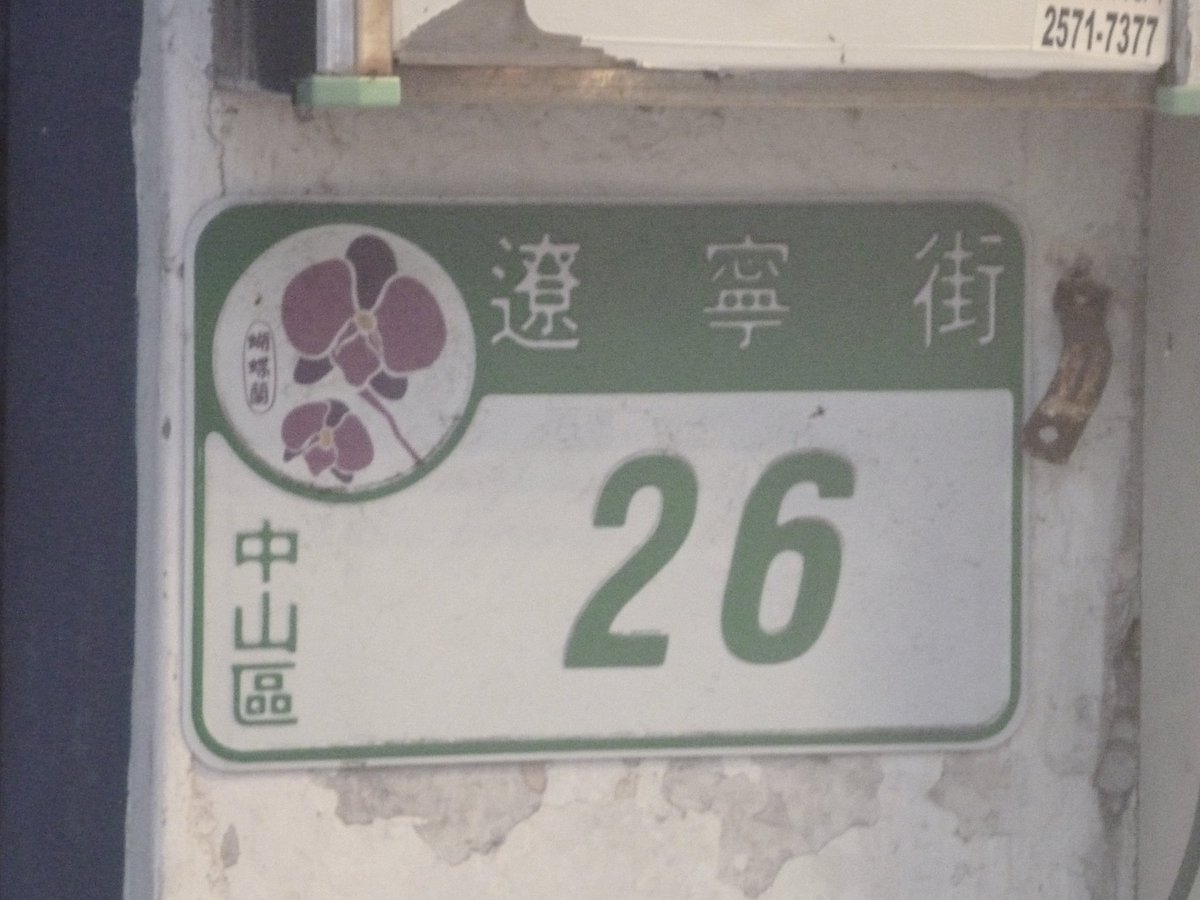 dreaming____A's tweet photo. 街角 https://t.co/pe9zU6e6X9
