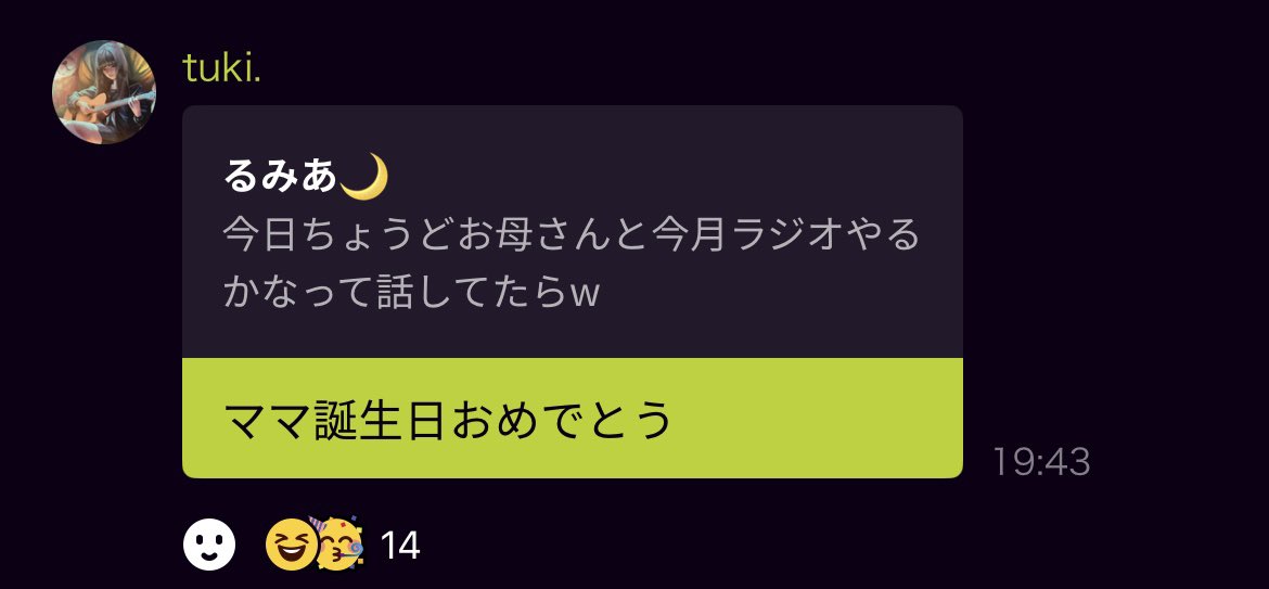 rumia_tukintyu tweet picture
