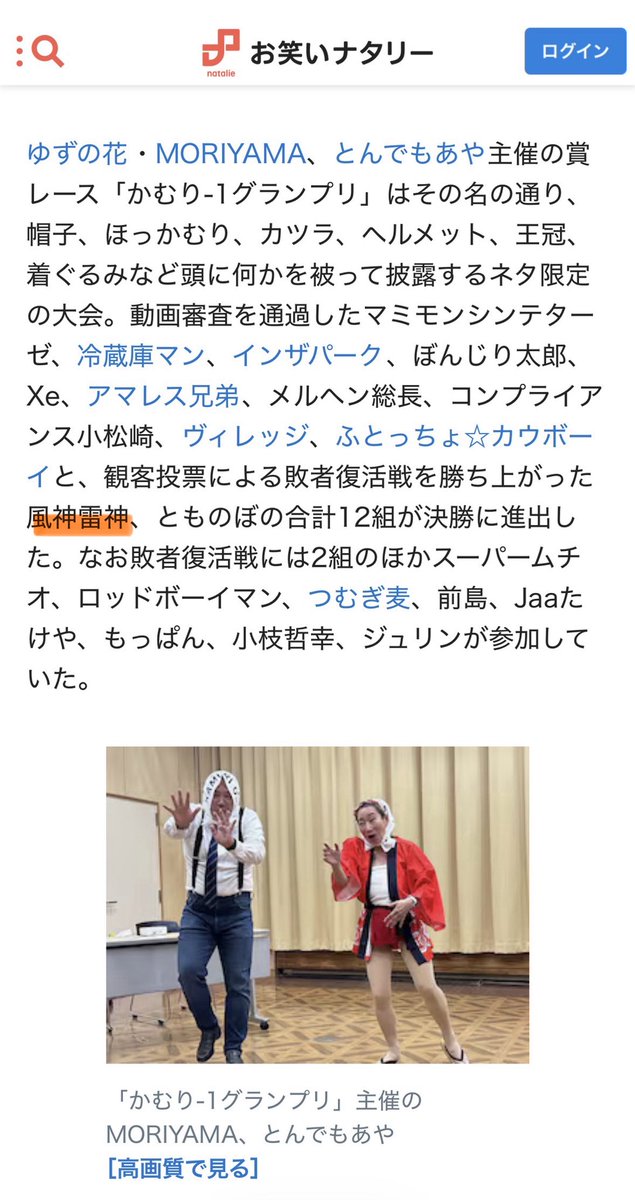kentohigashi36's tweet photo. 優勝ならずですがナタリー爪痕成功です。引き続き精進。 https://t.co/L3oNptuYnR
