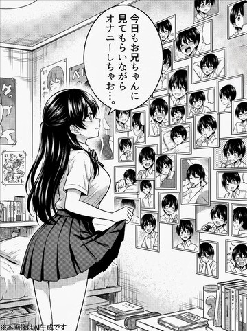 SpaBreaks4U's tweet photo. ブラコンの最上級
(1/7) https://t.co/KPkUxHJYH3