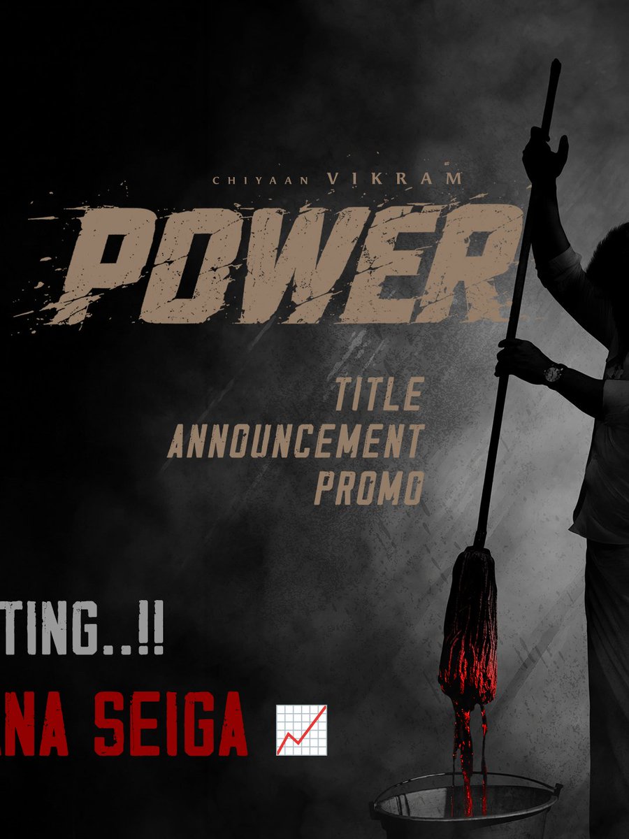 SathyaJyothi's tweet photo. The responses are ROARING 🔥

#PowerHouse takes off with exciting reactions from fans and audiences!

Title Announcement Promo ▶️ https://t.co/ystqHGkY6z

@SathyaJyothi @chiyaan @anandshank @Music_Santhosh @riyashibu_ @RDRajasekar @arjun1on @saisiddharth_ @shankaruppusamy @rajeevan69 @imSuryaRajeevan @gopiprasannaa @PoornimaRamasw1 @proyuvraaj @teamaimpr