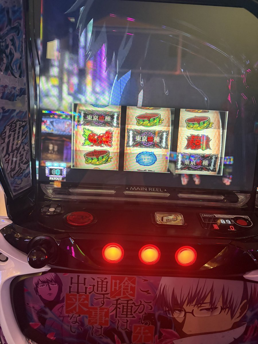 yuuto_4419's tweet photo. -3500枚の推定4の喰種
投資150枚でフリーズからの8000枚
前任者ごめんよ https://t.co/FKArem9eLZ