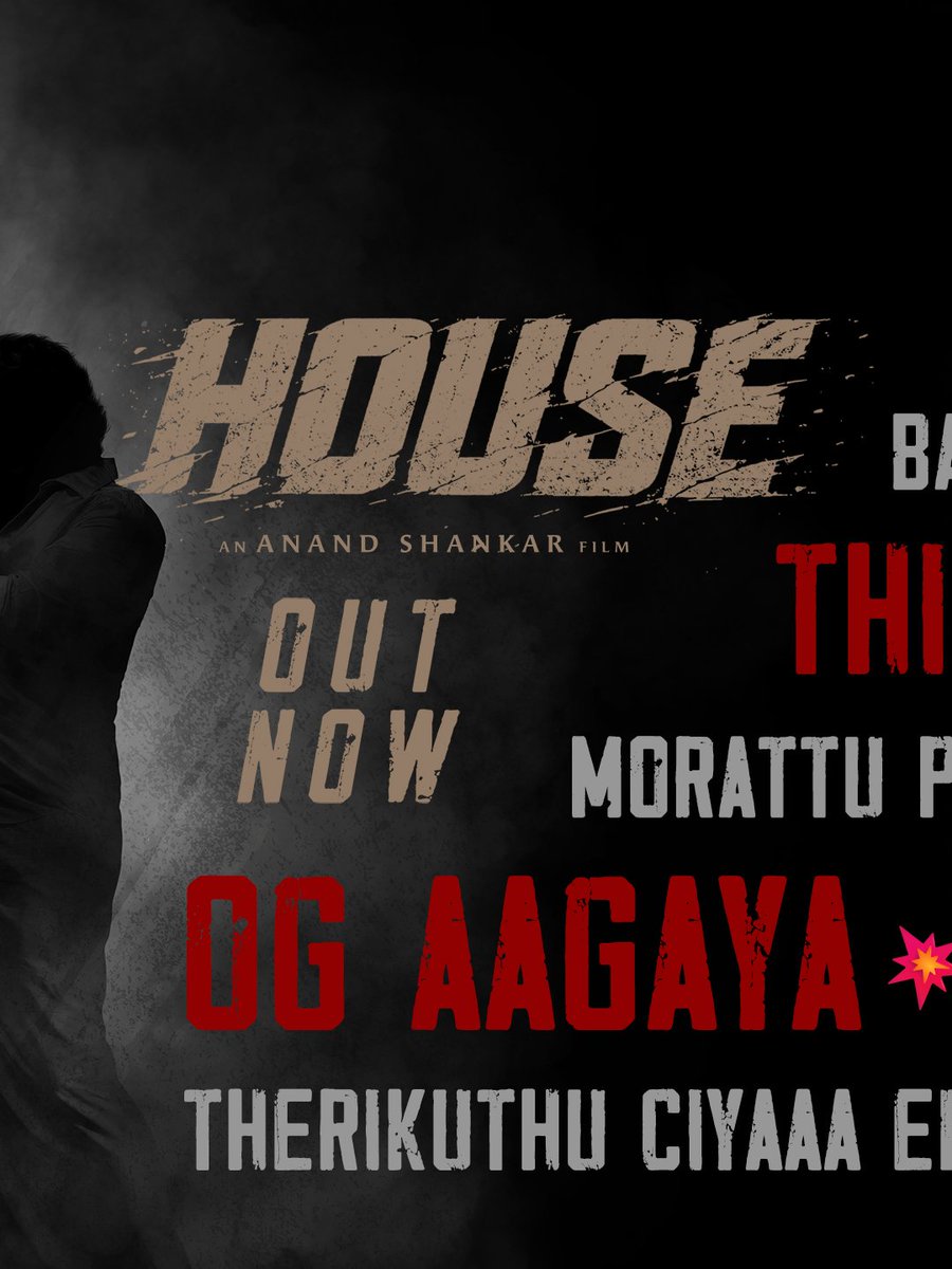 SathyaJyothi's tweet photo. The responses are ROARING 🔥

#PowerHouse takes off with exciting reactions from fans and audiences!

Title Announcement Promo ▶️ https://t.co/ystqHGkY6z

@SathyaJyothi @chiyaan @anandshank @Music_Santhosh @riyashibu_ @RDRajasekar @arjun1on @saisiddharth_ @shankaruppusamy @rajeevan69 @imSuryaRajeevan @gopiprasannaa @PoornimaRamasw1 @proyuvraaj @teamaimpr