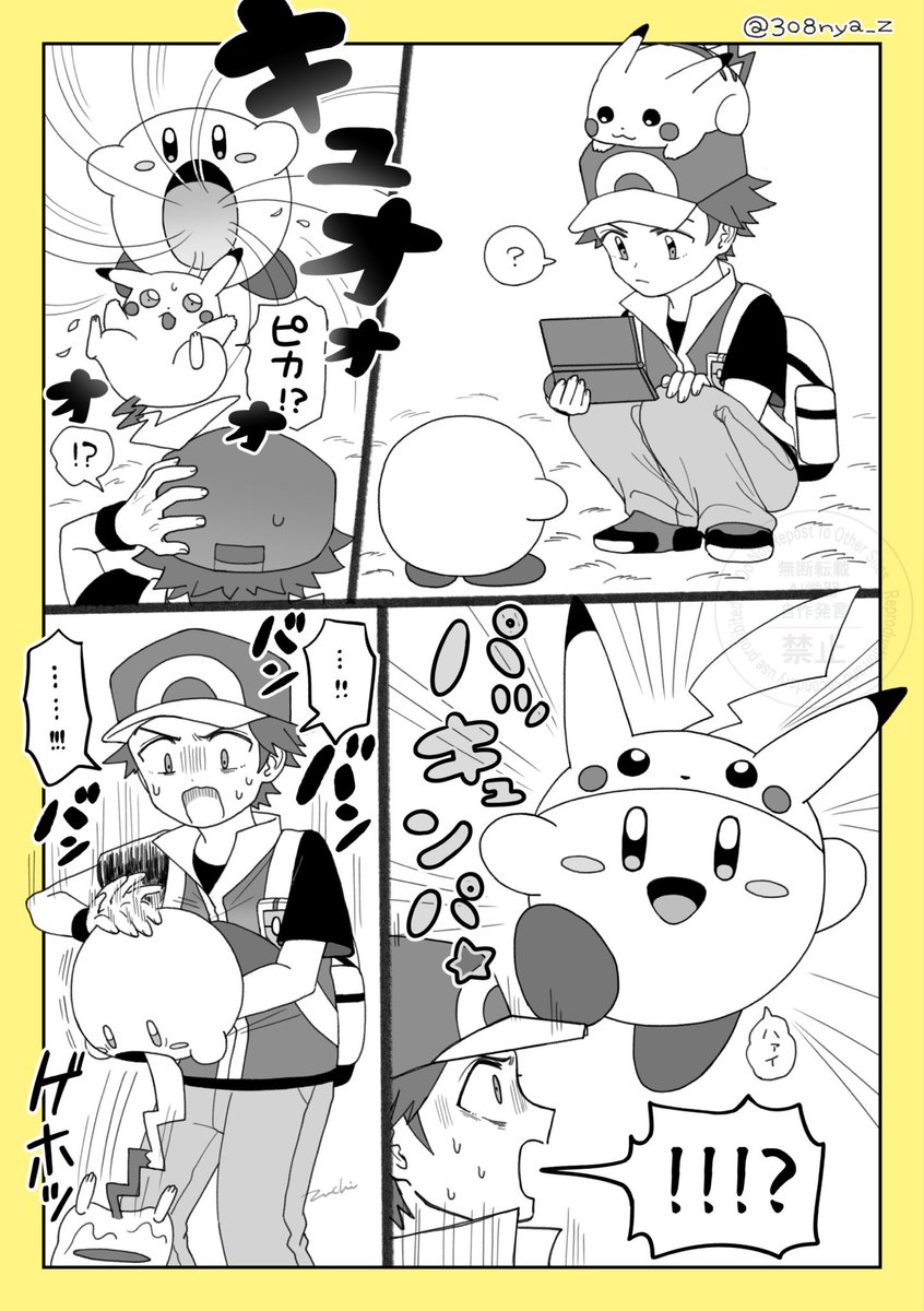 308nya_z's tweet photo. ⭐️と🟩🟥 https://t.co/2RAl1rdzgV
