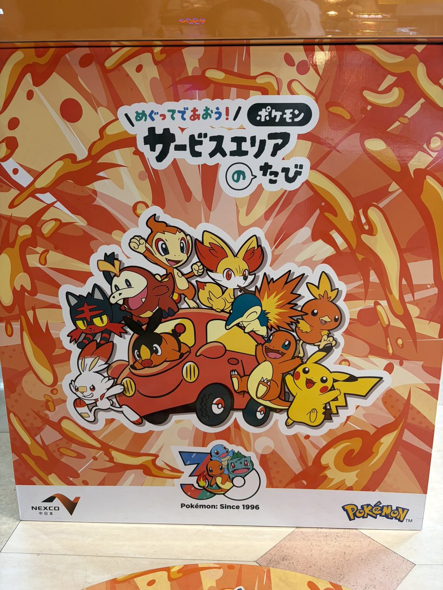 mi_zzziro's tweet photo. ポケふためぐりしたりスタンプラリーしたりミジュマル公園に行ったりした〜🪼🫧 https://t.co/yhGvMI7XhC