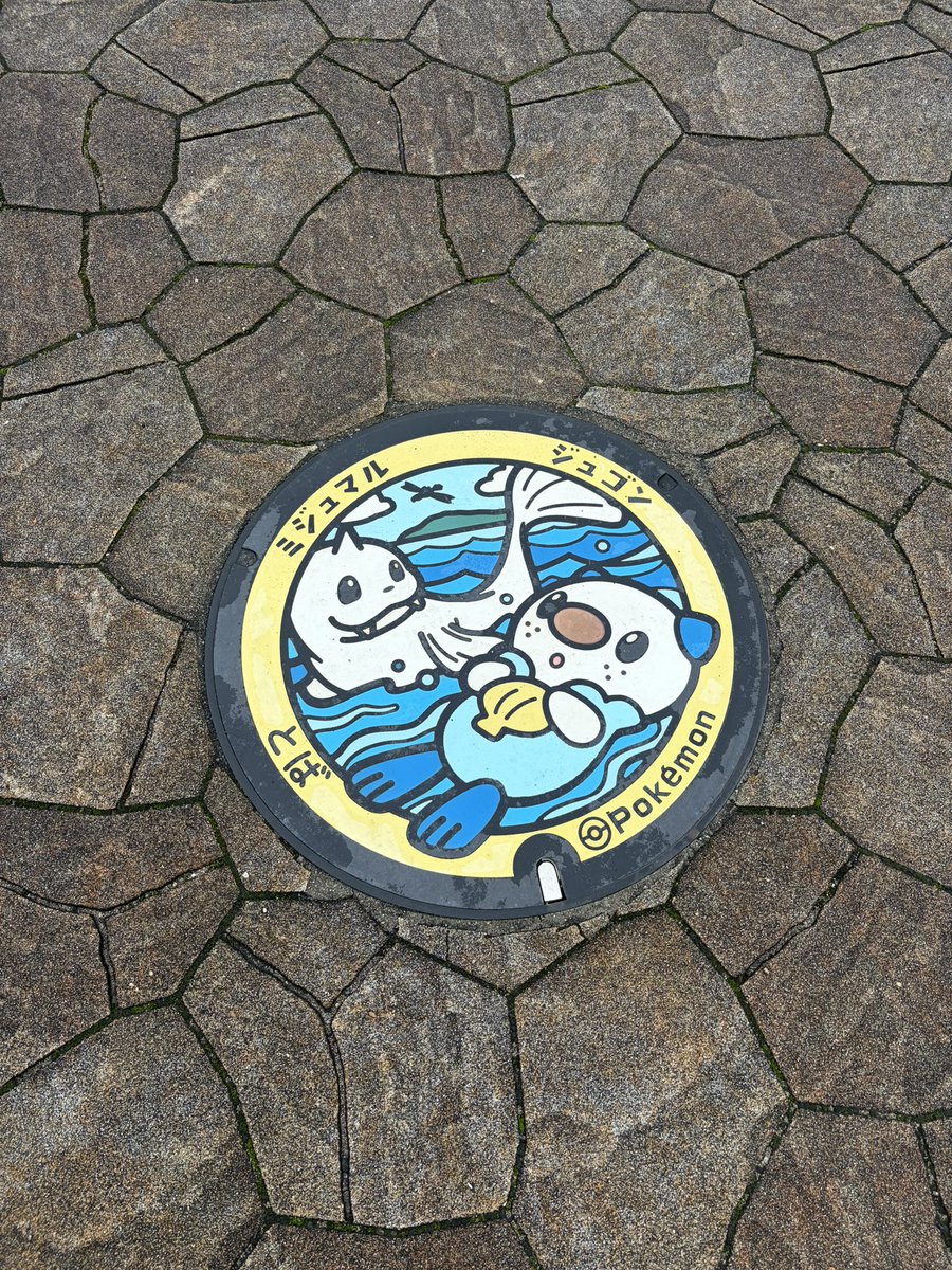 mi_zzziro's tweet photo. ポケふためぐりしたりスタンプラリーしたりミジュマル公園に行ったりした〜🪼🫧 https://t.co/yhGvMI7XhC