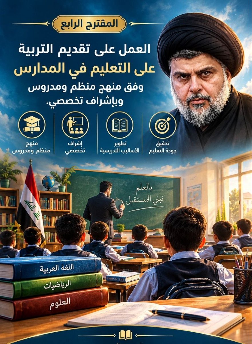 Jin__314's tweet photo. عميقة جدا هذه النقطة 
واغلب من تابع الصفوف الابتدائيه سيلاحظ ضرورتها . 
ولا افضل التوضيح اكثر https://t.co/lfRI3qXmem